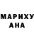 Меф мяу мяу Roose One