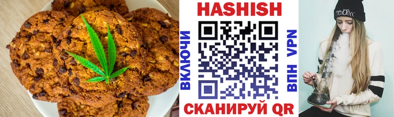 blacksprut рабочий сайт  Куйбышев  shop наркотические препараты  Еда ТГК марихуана 
