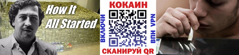 КОКАИН Fish Scale  даркнет сайт  Куйбышев 