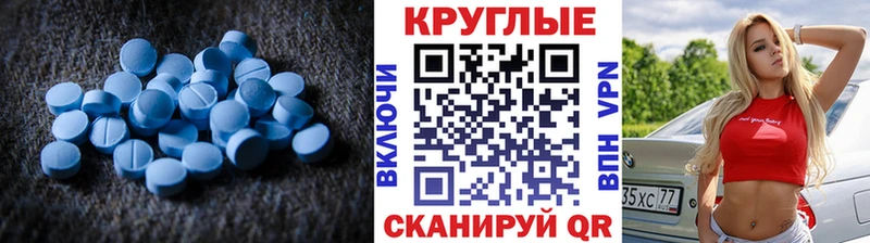 ЭКСТАЗИ таблы  Куйбышев 