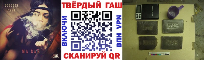 ГАШ гарик  Куйбышев 