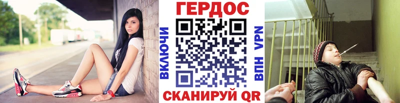 Героин гречка  Куйбышев 