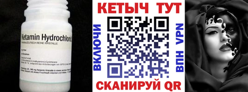 мориарти формула  Куйбышев  КЕТАМИН ketamine  MEGA ссылка 