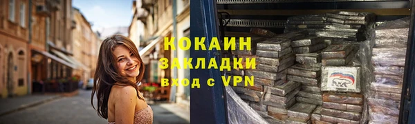 гашиш Армянск