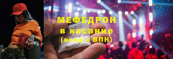ГАЛЛЮЦИНОГЕННЫЕ ГРИБЫ Арсеньев