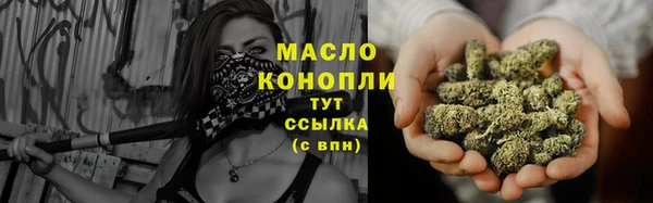 ГАЛЛЮЦИНОГЕННЫЕ ГРИБЫ Арсеньев