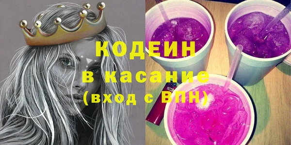 гашиш Армянск