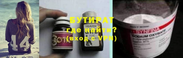 гашишное масло Аркадак