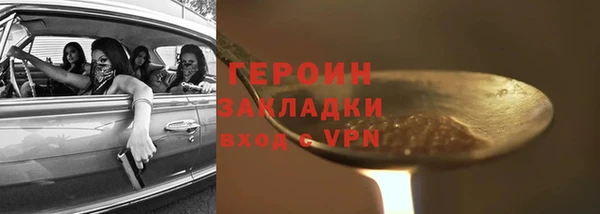 гашиш Армянск
