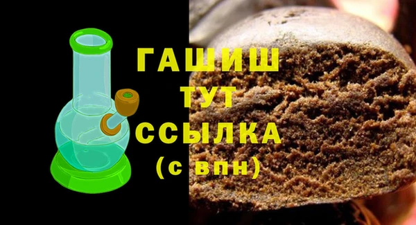 гашишное масло Аркадак