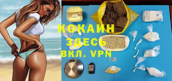гашиш Армянск