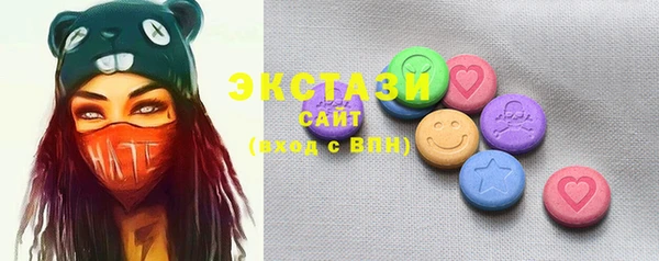 ГАЛЛЮЦИНОГЕННЫЕ ГРИБЫ Арсеньев