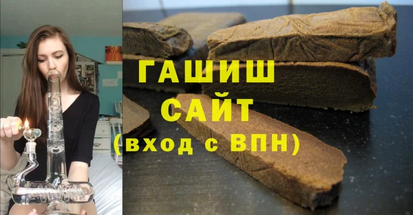 гашишное масло Аркадак