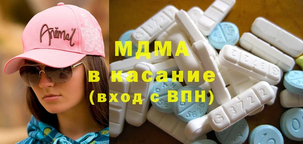 ГАЛЛЮЦИНОГЕННЫЕ ГРИБЫ Арсеньев