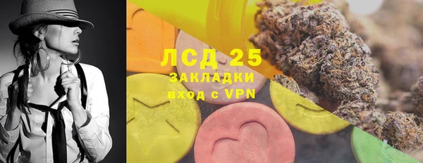 гашиш Армянск