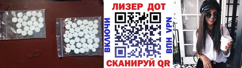 ЛСД экстази кислота  что такое наркотик  Куйбышев 