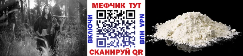 мега ссылка  Куйбышев  МЕФ кристаллы 