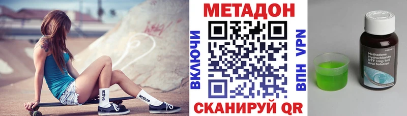 сколько стоит  Куйбышев  Метадон белоснежный 