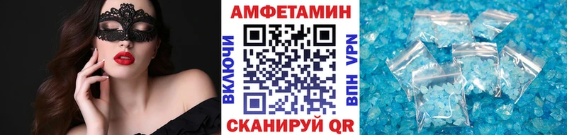 МЕТАМФЕТАМИН пудра  Куйбышев 