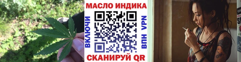 ТГК концентрат  Куйбышев 